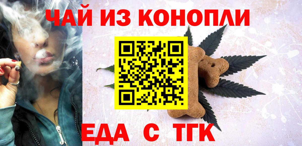 МАРИХУАНА Можайск