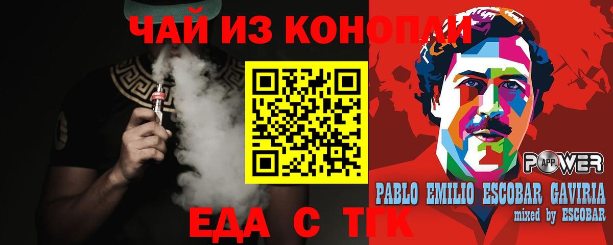 Можайск  Canna-Cookies марихуана  Вход с VPN 