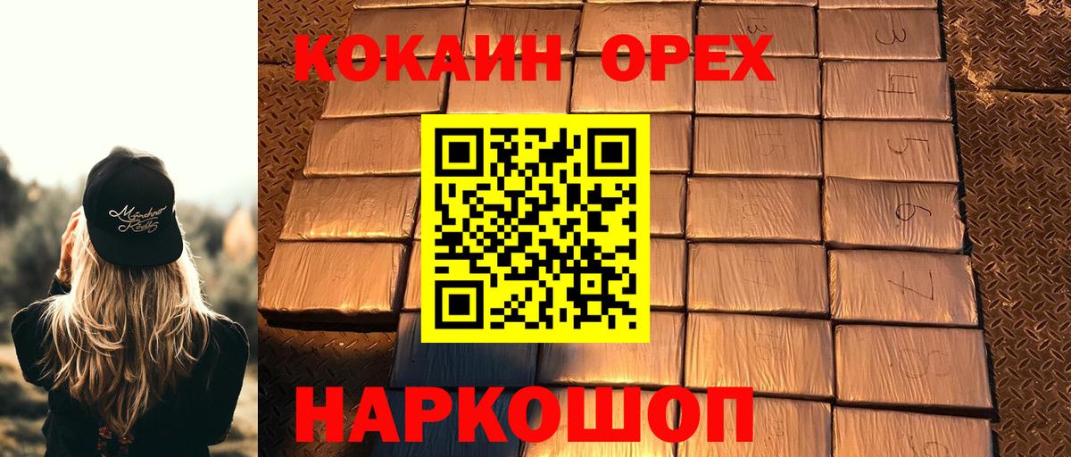 Cocaine VHQ Можайск