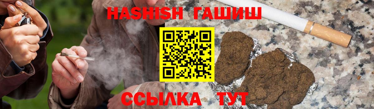 Можайск  Гашиш VHQ  Гашиш хэш  Вход с VPN 