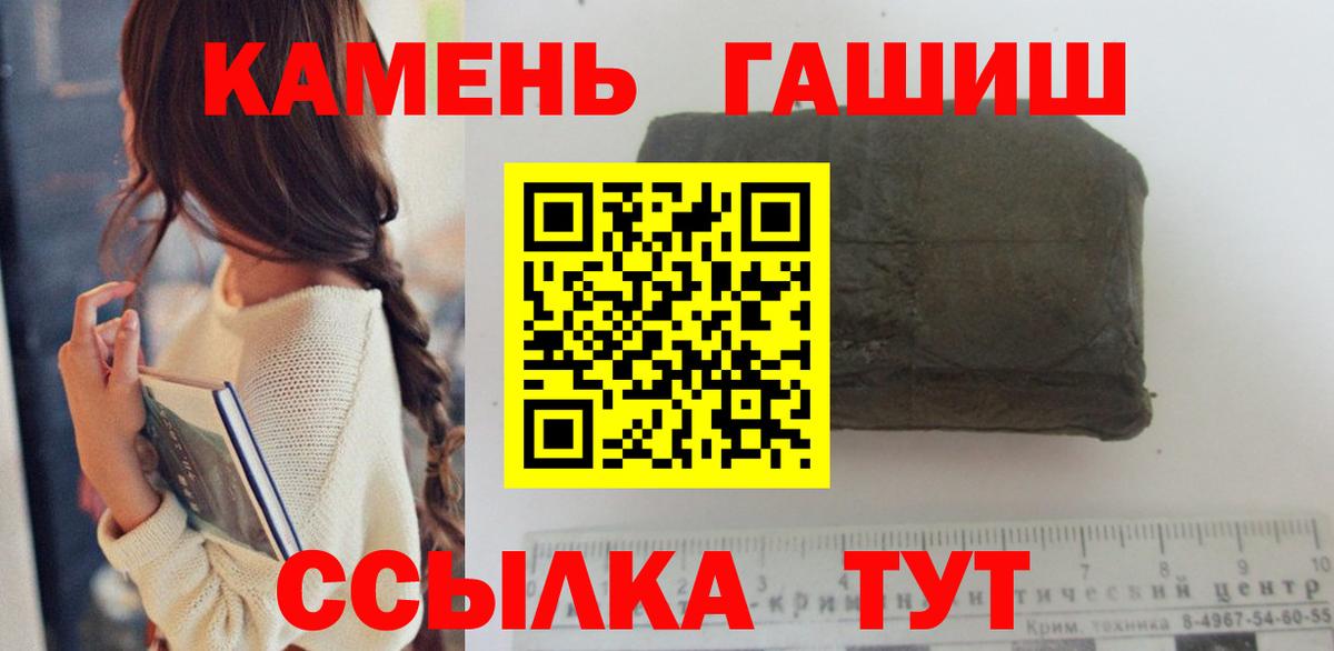 ГАШ Ice-O-Lator Можайск