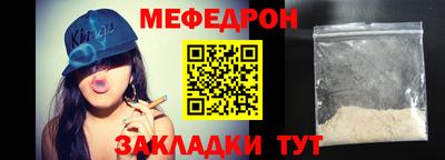 бутират Шелехов