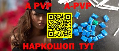 бутират Шелехов
