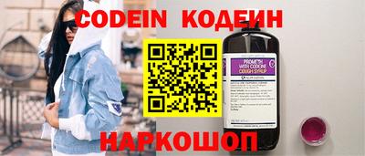 наркотики Шахты