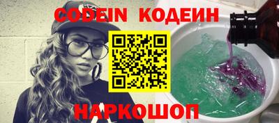 наркотики Шахты