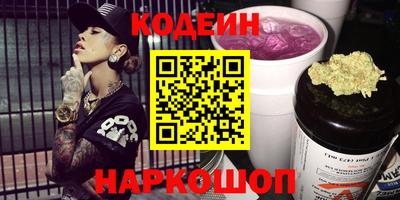 наркотики Шахты