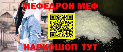 Альфа ПВП Шебекино