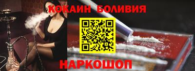 Альфа ПВП Шебекино