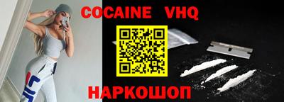 наркотики Шахты