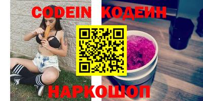 Альфа ПВП Шебекино