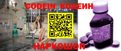 Альфа ПВП Шебекино