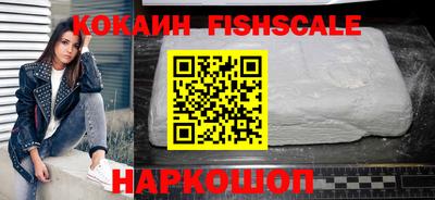 Альфа ПВП Шебекино