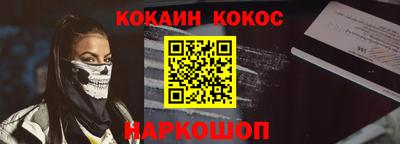 бутират Шелехов