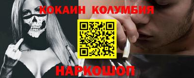 наркотики Шахты