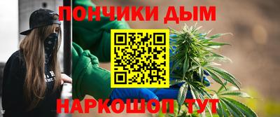 бутират Шелехов