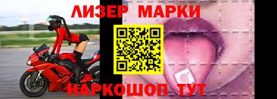 бутират Шелехов