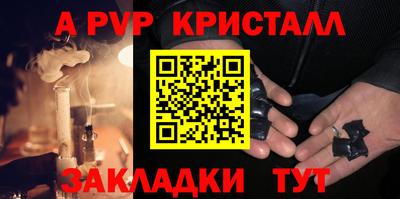 наркотики Шахты