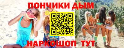 наркотики Шахты