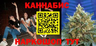 бутират Шелехов
