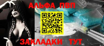 бутират Шелехов