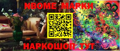 наркотики Шахты