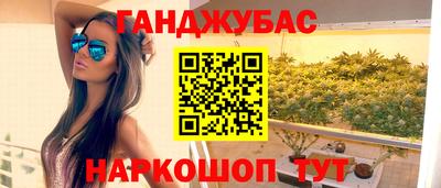 наркотики Шахты