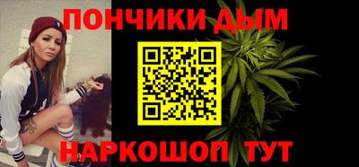 Альфа ПВП Шебекино