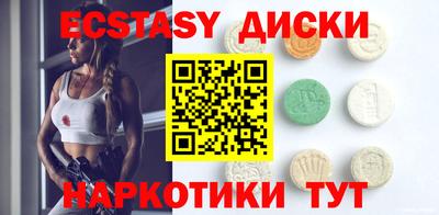 бутират Шелехов