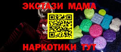 тгк Ярославль