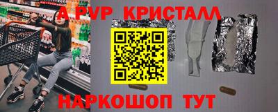 бутират Шелехов