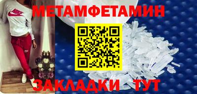 бутират Шелехов