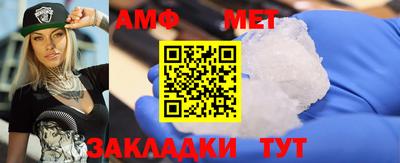 Альфа ПВП Шебекино