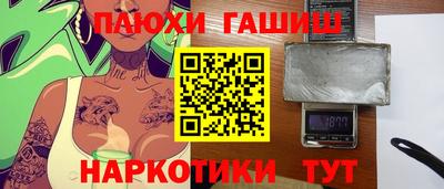 наркотики Шахты