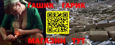 Альфа ПВП Шебекино