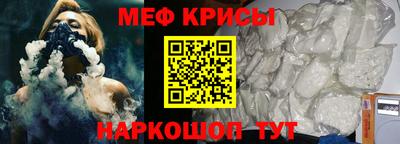 бутират Шелехов