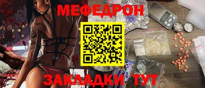 бутират Шелехов