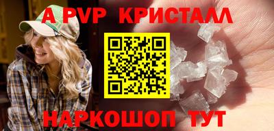 бутират Шелехов