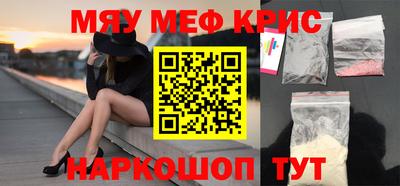 наркотики Шахты