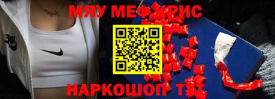 наркотики Шахты