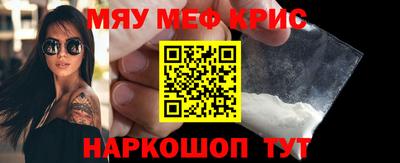 бутират Шелехов