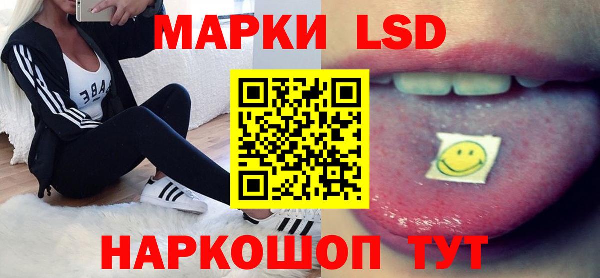 NBOMe  Бошки Шишки  ГАШ  Codein  ГАШИШ  Можайск  Вход с VPN  LSD-25  Alpha-PVP СК кристаллы  Мефедрон кристаллы  МЕТАМФЕТАМИН  Меф  Кокаин 