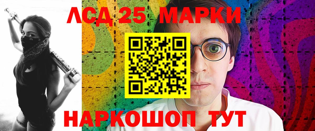 LSD-25 экстази  Вход с VPN  LSD-25 экстази кислота  Можайск  Лсд 25 экстази ecstasy 