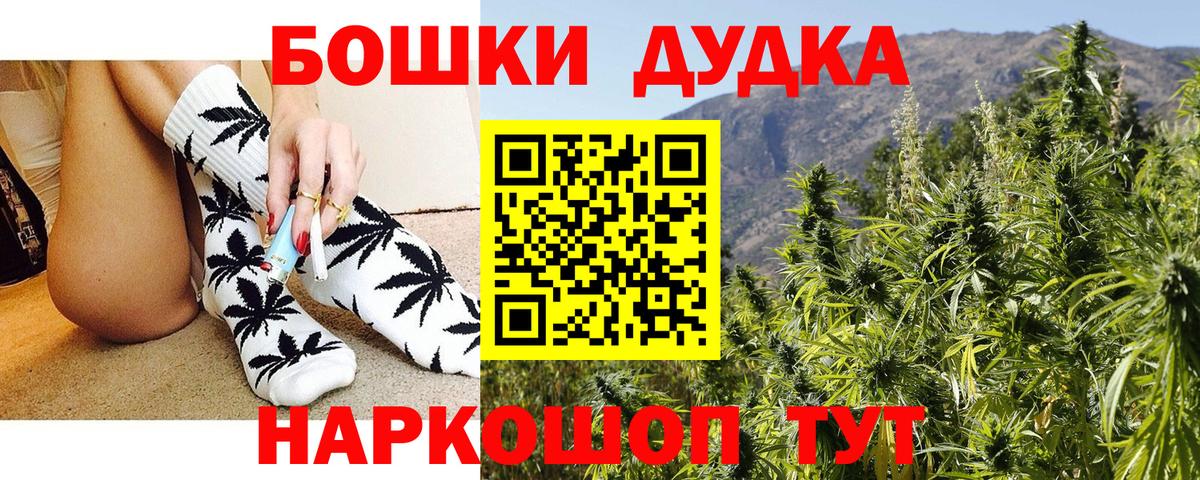 МАРИХУАНА VHQ  Каннабис марихуана  Каннабис тримм  Вход с VPN  Каннабис THC 21%  Можайск 